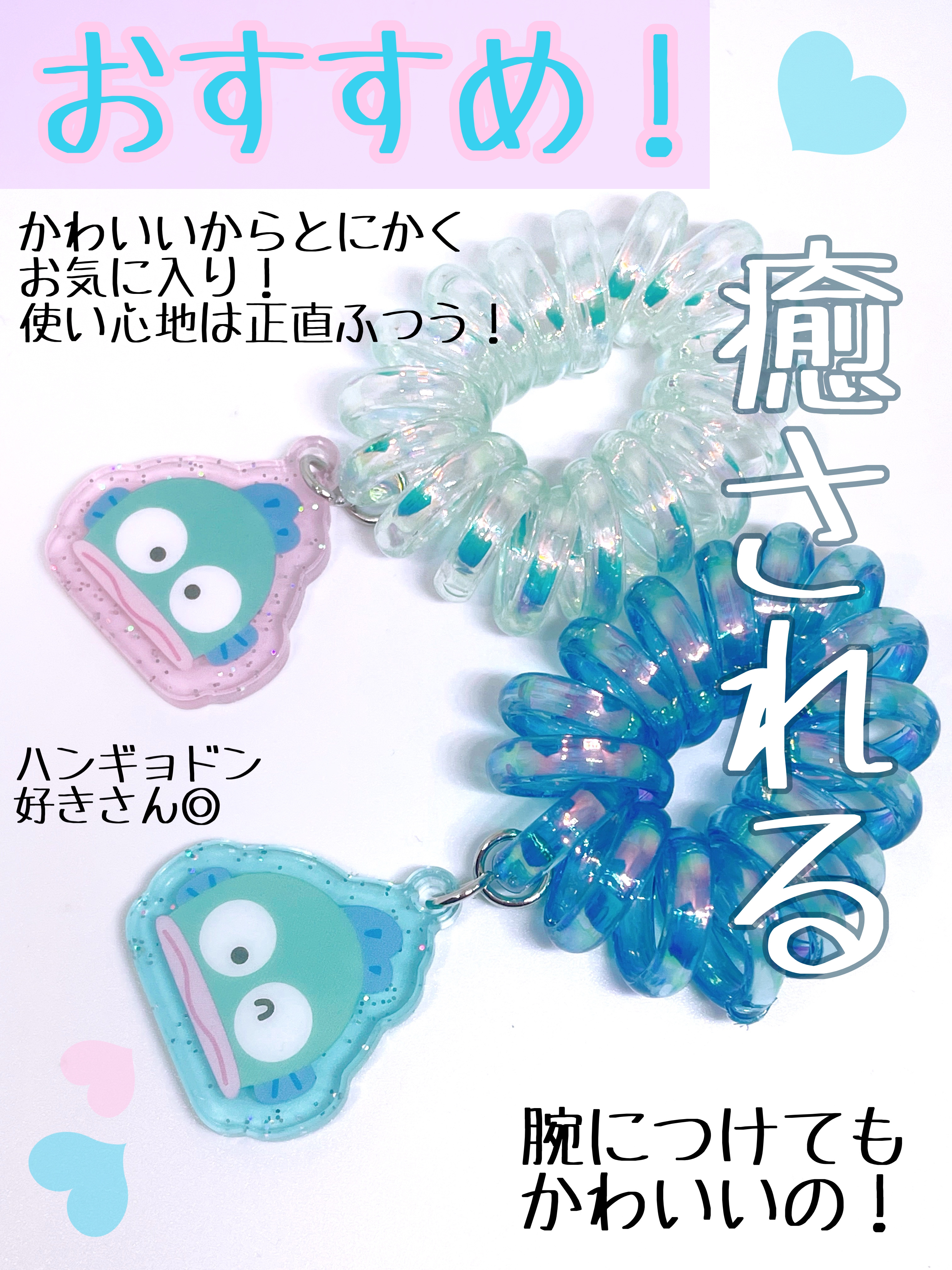 コイルポニーテールホルダー/サンリオ/ヘアケアグッズを使ったクチコミ（3枚目）