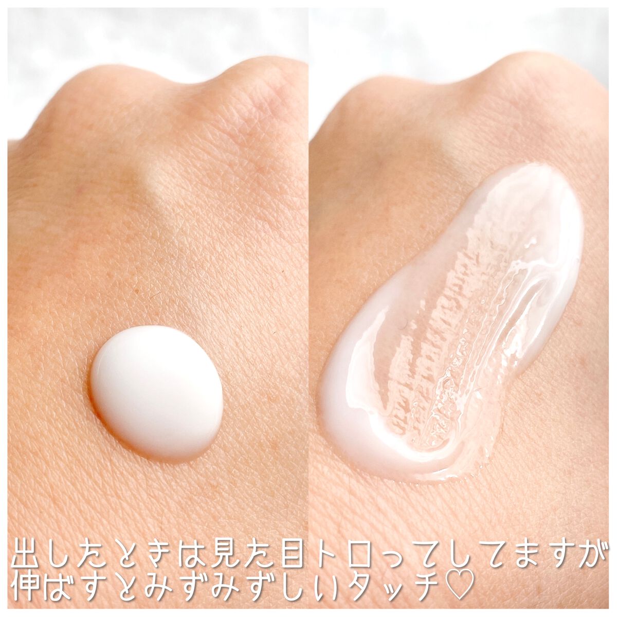 DHCルクスミー 薬用ホワイトニング エマルジョン/DHC/乳液を使ったクチコミ（2枚目）