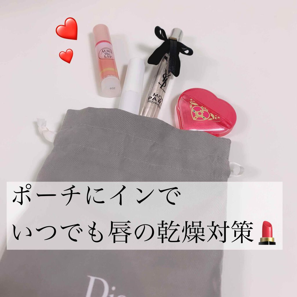 オーラザリップ/メンソレータム/リップクリームを使ったクチコミ(4枚目)