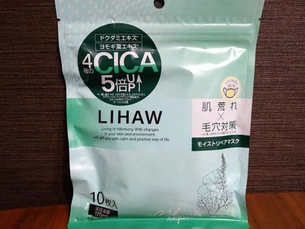 を使ったクチコミ(2枚目)