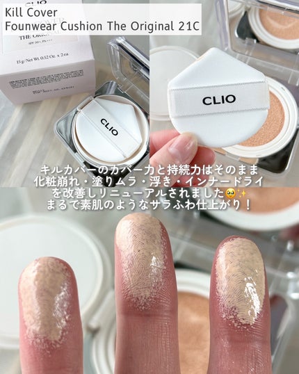 プロ アイ パレット エアー/CLIO/アイシャドウパレットを使ったクチコミ(2枚目)