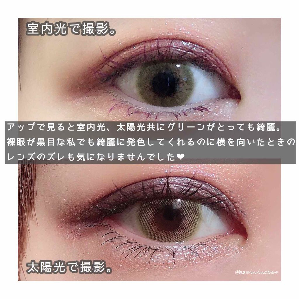 RUSSIAN (ロシアン)/OLENS/カラーコンタクトレンズを使ったクチコミ(3枚目)