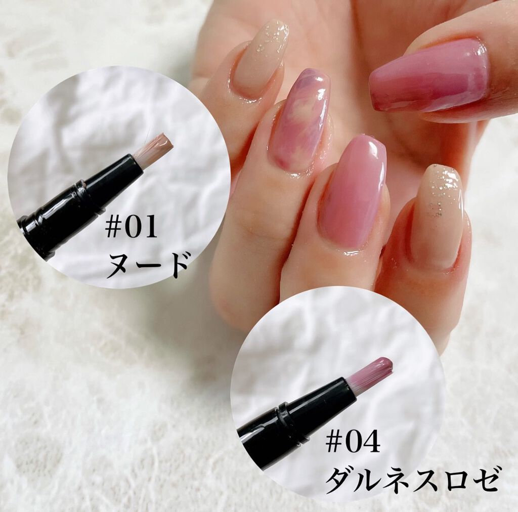 チャームスティックジェル #01 ヌード/OMD/オールインワンネイルを使ったクチコミ（3枚目）