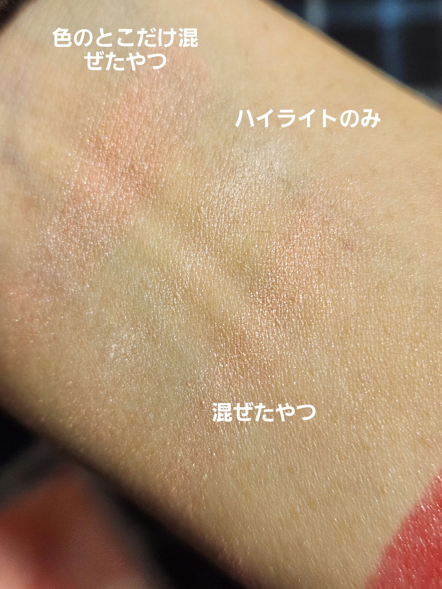 グロウフルールチークス/キャンメイク/パウダーチークを使ったクチコミ（2枚目）