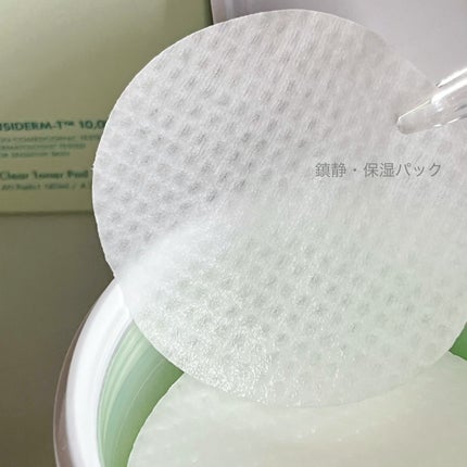 ダーマトラブルバランシングセラム/フシダイン/美容液を使ったクチコミ(4枚目)