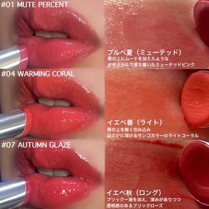 デュイジェルグレーズスティック/wakemake/口紅を使ったクチコミ(3枚目)