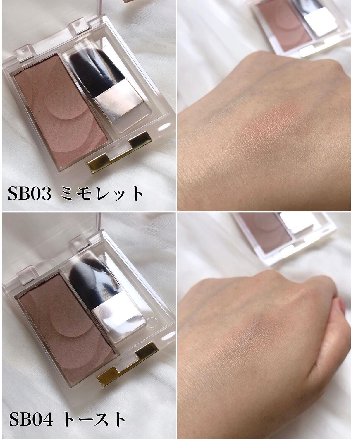 シームレストーン ブラッシュ/excel/パウダーチークを使ったクチコミ（3枚目）