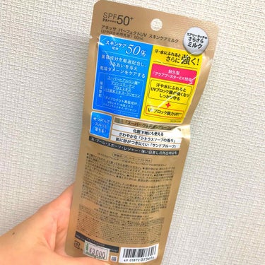 アネッサ パーフェクトUV アクアブースターのクチコミ「✨ANESSA パーフェクトUVスキンケアミルク✨

SPF50+ PA++++ 顔・からだ用.....」（2枚目）