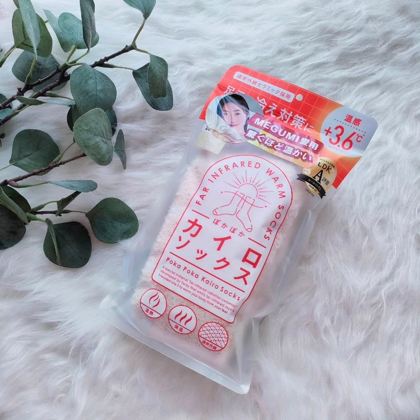 ぽかぽかカイロソックス/カイロソックス/暖かい靴下を使ったクチコミ(8枚目)