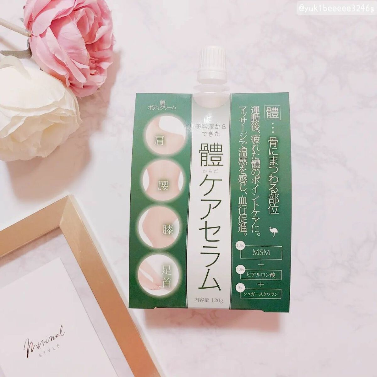 體ケアセラム/ブラボーショップ/ボディクリームを使ったクチコミ(1枚目)