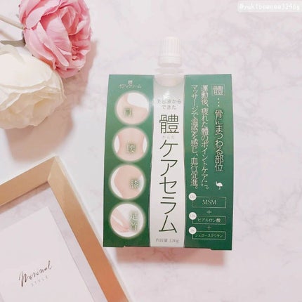 體ケアセラム/ブラボーショップ/ボディクリームを使ったクチコミ(1枚目)