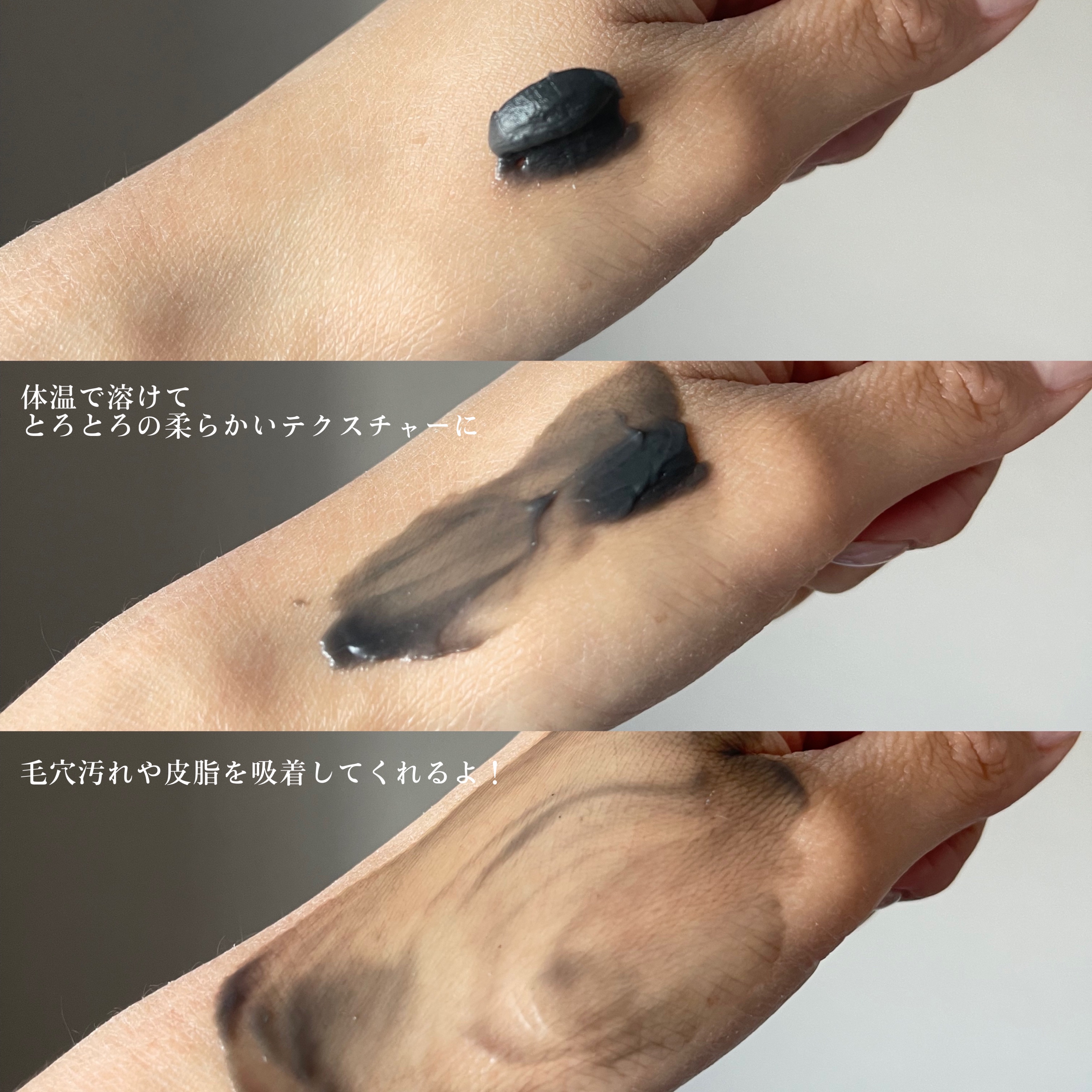 デュオ ザ クレンジングバーム ブラックリペア /DUO/クレンジングバームを使ったクチコミ（2枚目）