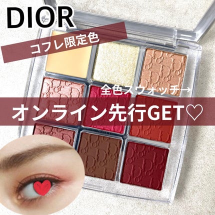 ディオール バックステージ アイ パレット/Dior/アイシャドウパレットを使ったクチコミ(1枚目)