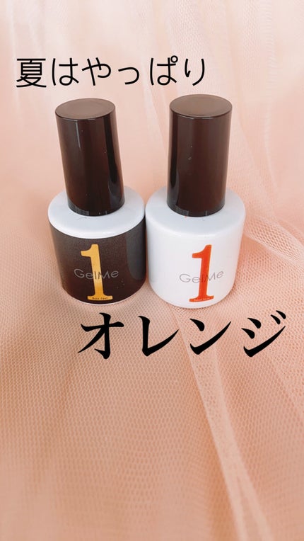 ジェルネイル/ジェルミーワン/ジェルネイルを使ったクチコミ(1枚目)