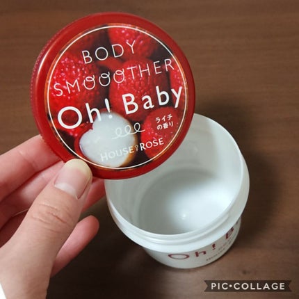 ボディ スムーザー /ハウス オブ ローゼ/ボディスクラブを使ったクチコミ(1枚目)