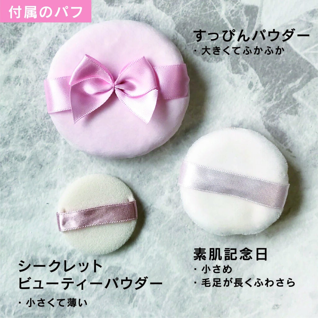 すっぴんパウダー/クラブ/プレストパウダーを使ったクチコミ(3枚目)