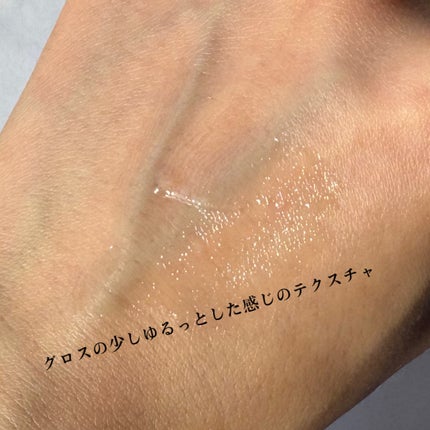 グリント リキッドハイライター/Glint/リキッドハイライトを使ったクチコミ(3枚目)