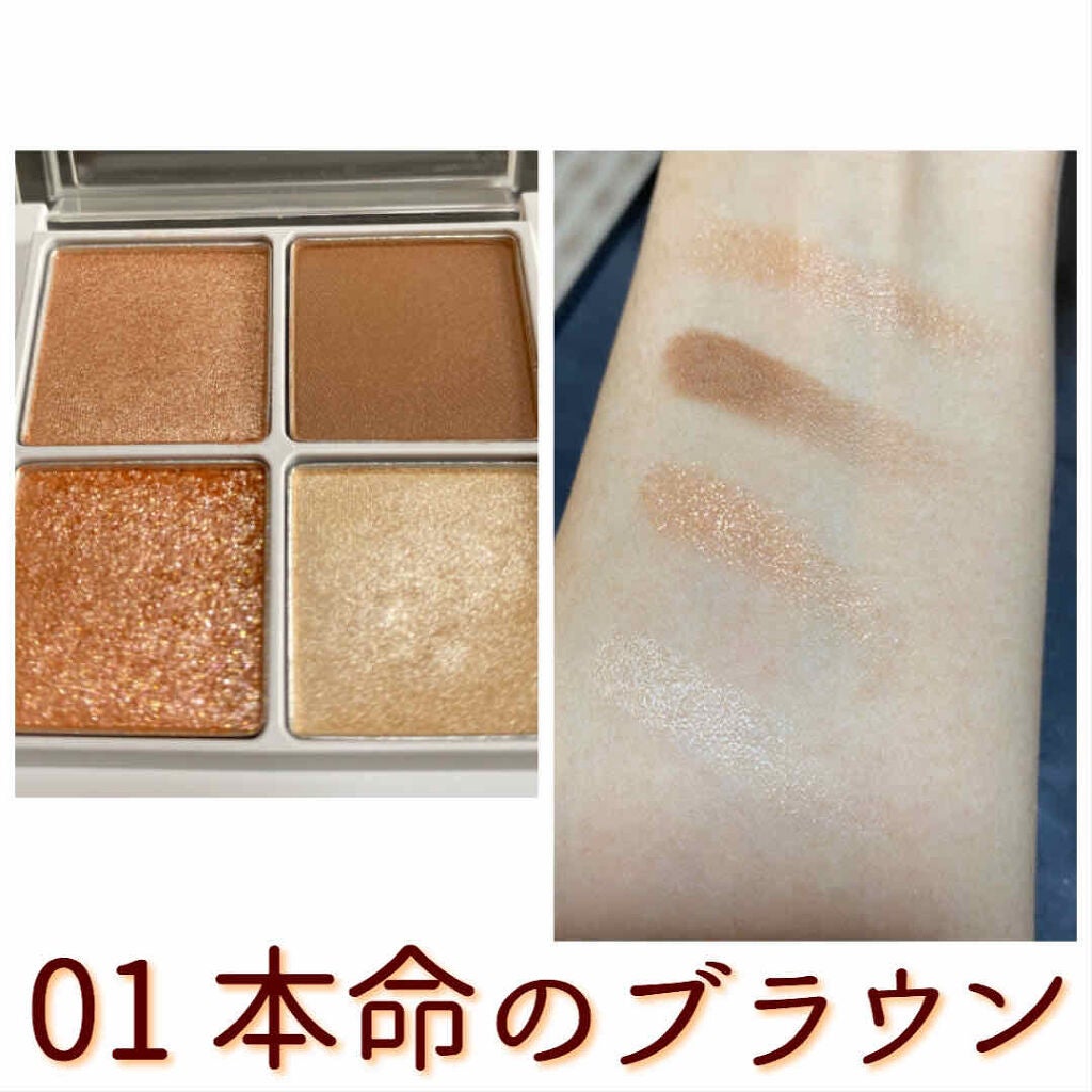 THE アイパレR/b idol/アイシャドウパレットを使ったクチコミ(2枚目)