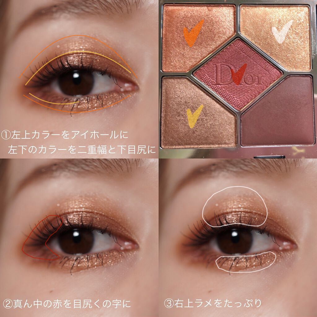 【旧】サンク クルール クチュール/Dior/アイシャドウパレットを使ったクチコミ（3枚目）