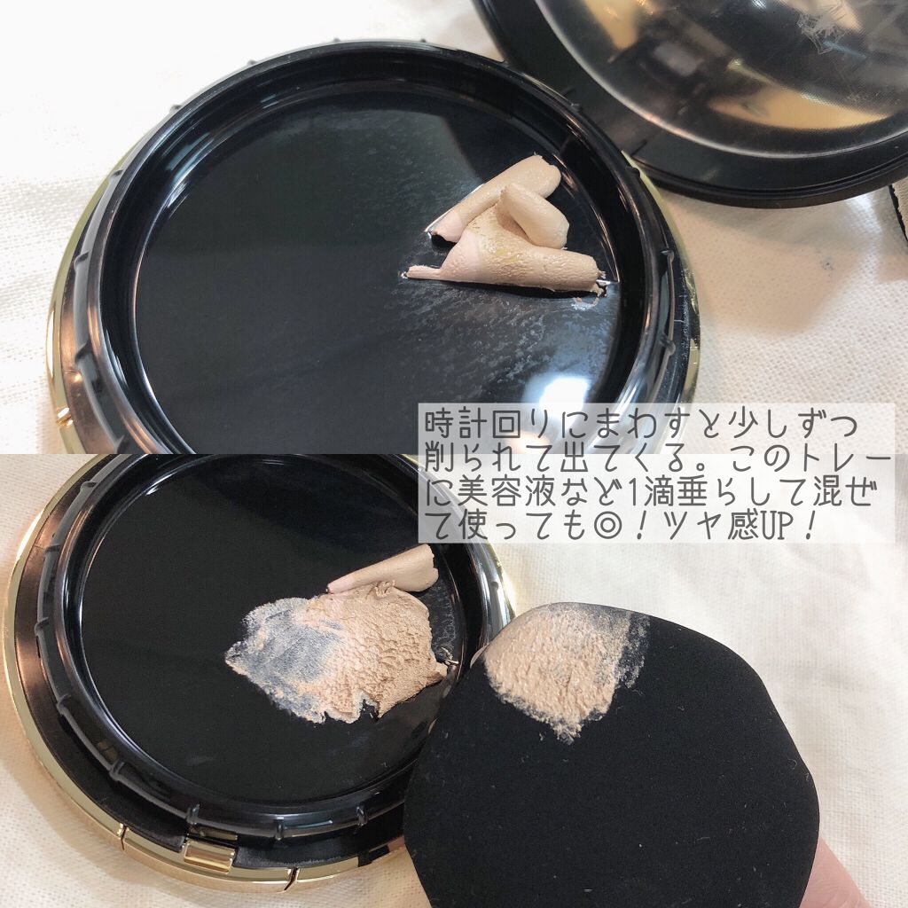 スキンフィットグラインディングセラムカバーパクト/ダルバ/その他ファンデーションを使ったクチコミ（3枚目）