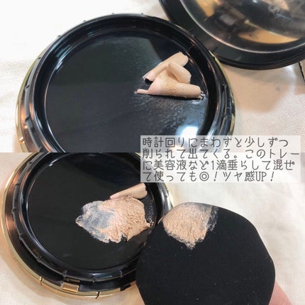 スキンフィットグラインディングセラムカバーパクト/ダルバ/その他ファンデーションを使ったクチコミ(3枚目)