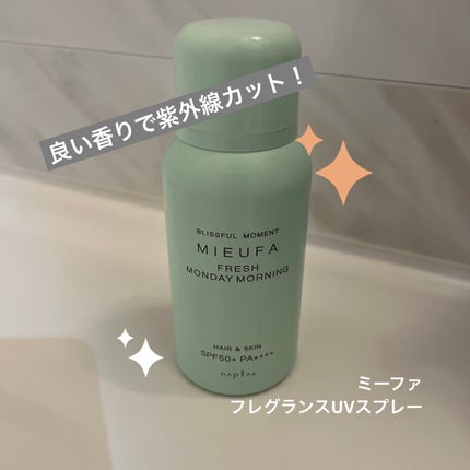 を使ったクチコミ(1枚目)