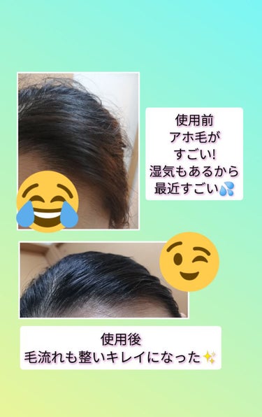 まとめ髪スティック レギュラー ホワイトフローラルブーケの香り/マトメージュ/ヘアワックス・クリームを使ったクチコミ（6枚目）