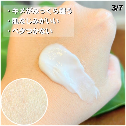 イドラクラリティ コンセントレート クリーム 50g(本体)/DECORTÉ/フェイスクリームを使ったクチコミ(3枚目)