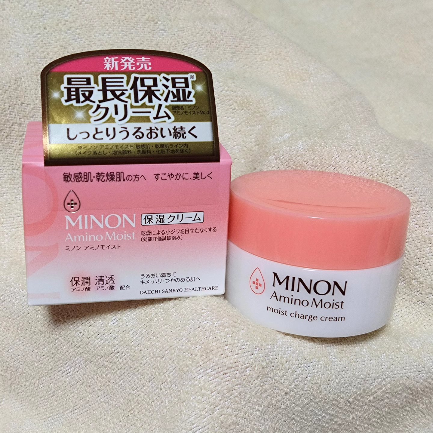 ミノン アミノモイスト モイストチャージ クリーム/ミノン/フェイスクリームを使ったクチコミ（2枚目）