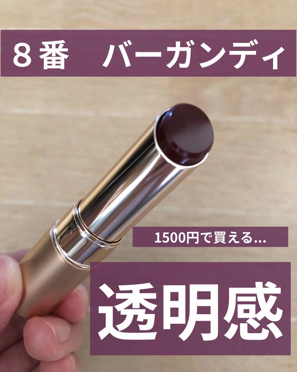 オペラ リップティント N/OPERA/リップティントを使ったクチコミ(2枚目)