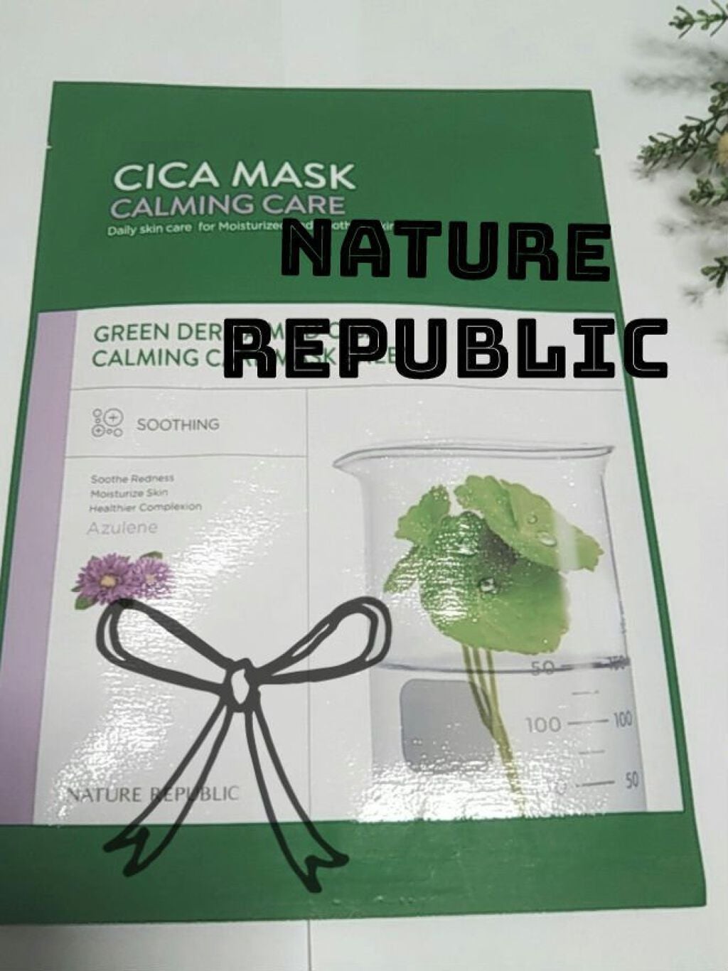グリーンダーマ マイルドシカ カーミングケア マスク/ネイチャーリパブリック/シートマスク・パックを使ったクチコミ(1枚目)