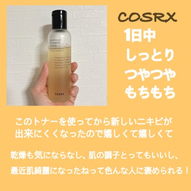 フルフィットプロポリスシナジートナー 150ml/COSRX/化粧水を使ったクチコミ（3枚目）
