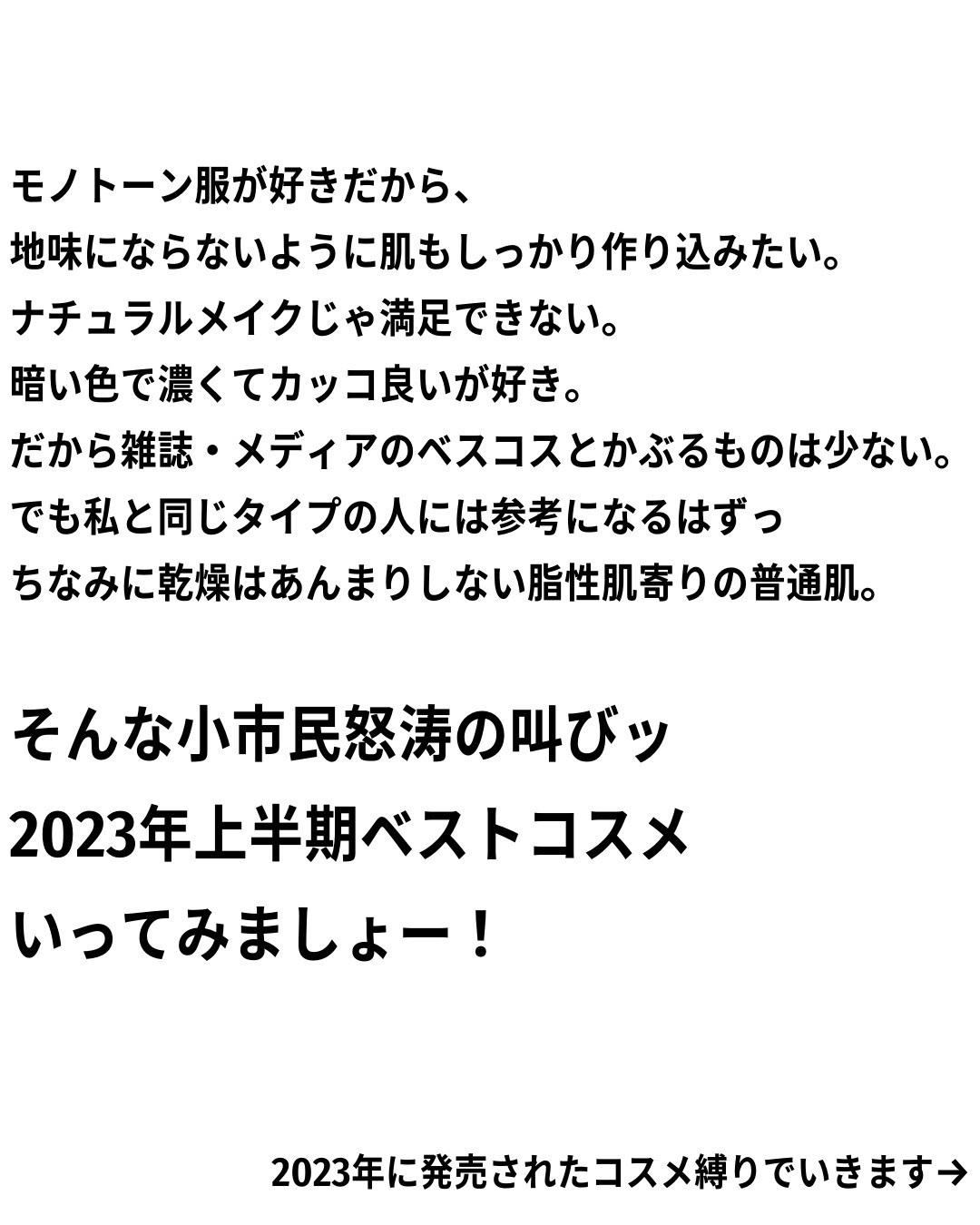 スタジオ フィックス オールオーバー フェイス ペン/M・A・C/リキッドコンシーラーを使ったクチコミ（2枚目）