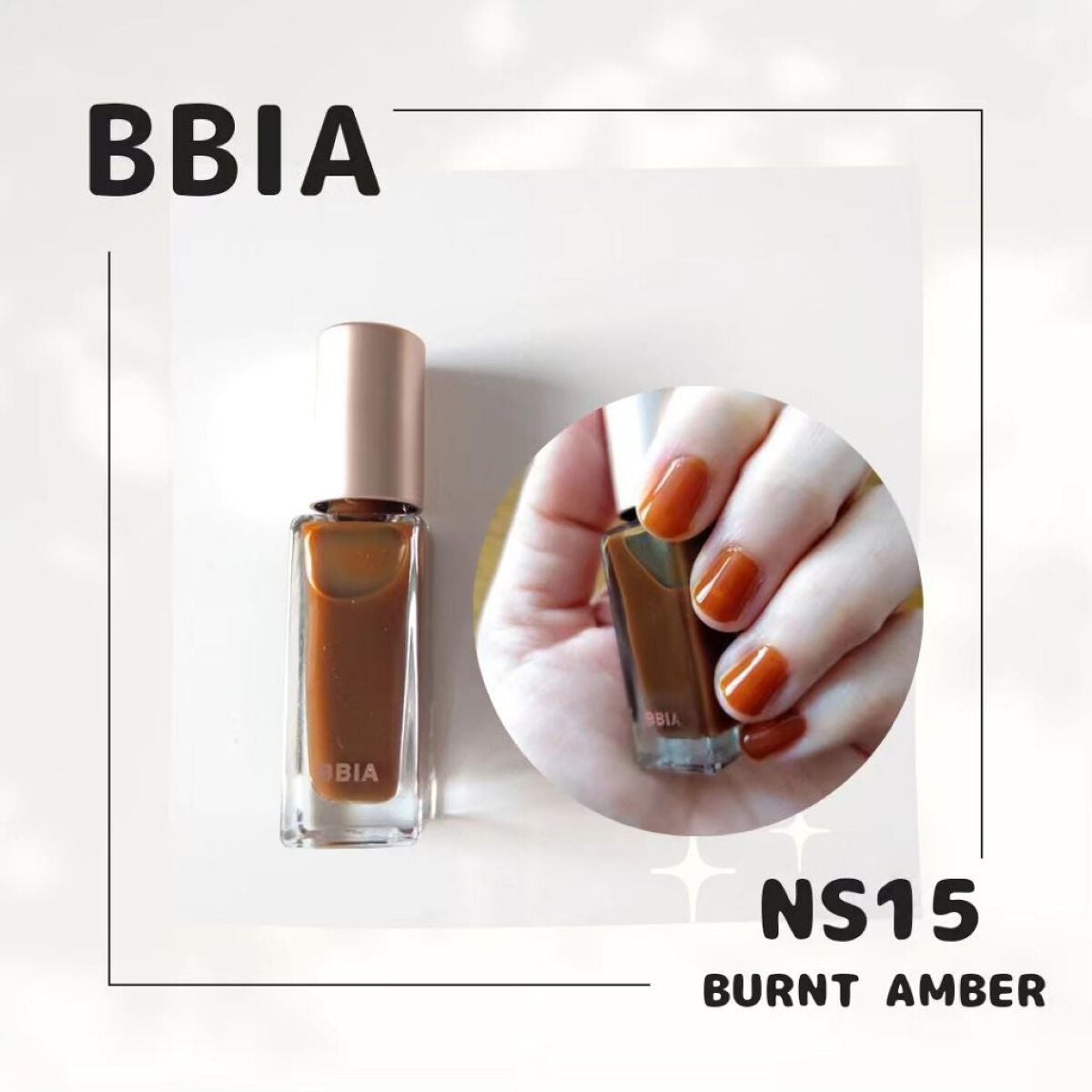 Ready to Wear Nail/BBIA/マニキュアを使ったクチコミ(4枚目)