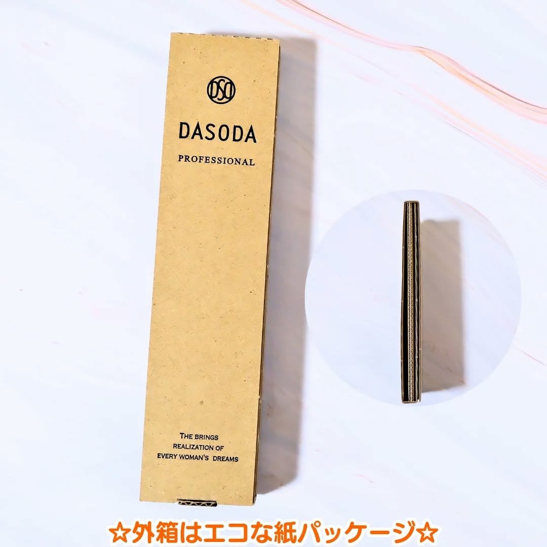 リキッドライナー/DASODA/リキッドアイライナーを使ったクチコミ(4枚目)