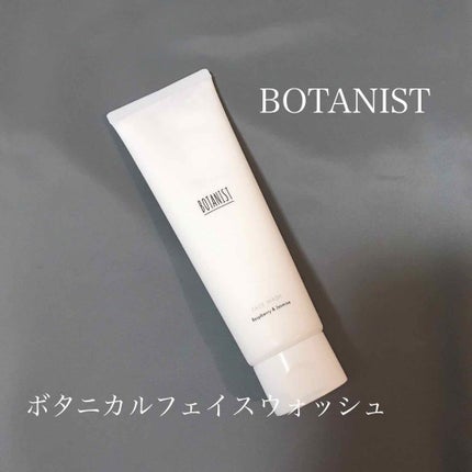 BOTANISTボタニカルフェイスウォッシュ(ラズベリー&ジャスミンの香り)/BOTANIST/洗顔フォームを使ったクチコミ(1枚目)