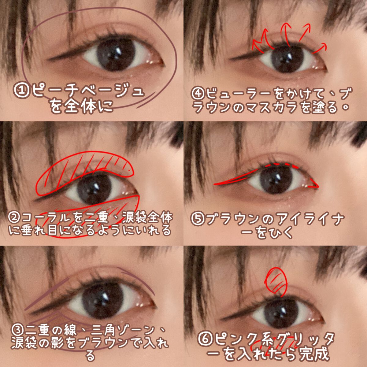 クリア マスカラR/CEZANNE/マスカラ下地を使ったクチコミ（3枚目）