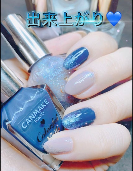 カラフルネイルズ/キャンメイク/マニキュアを使ったクチコミ(4枚目)
