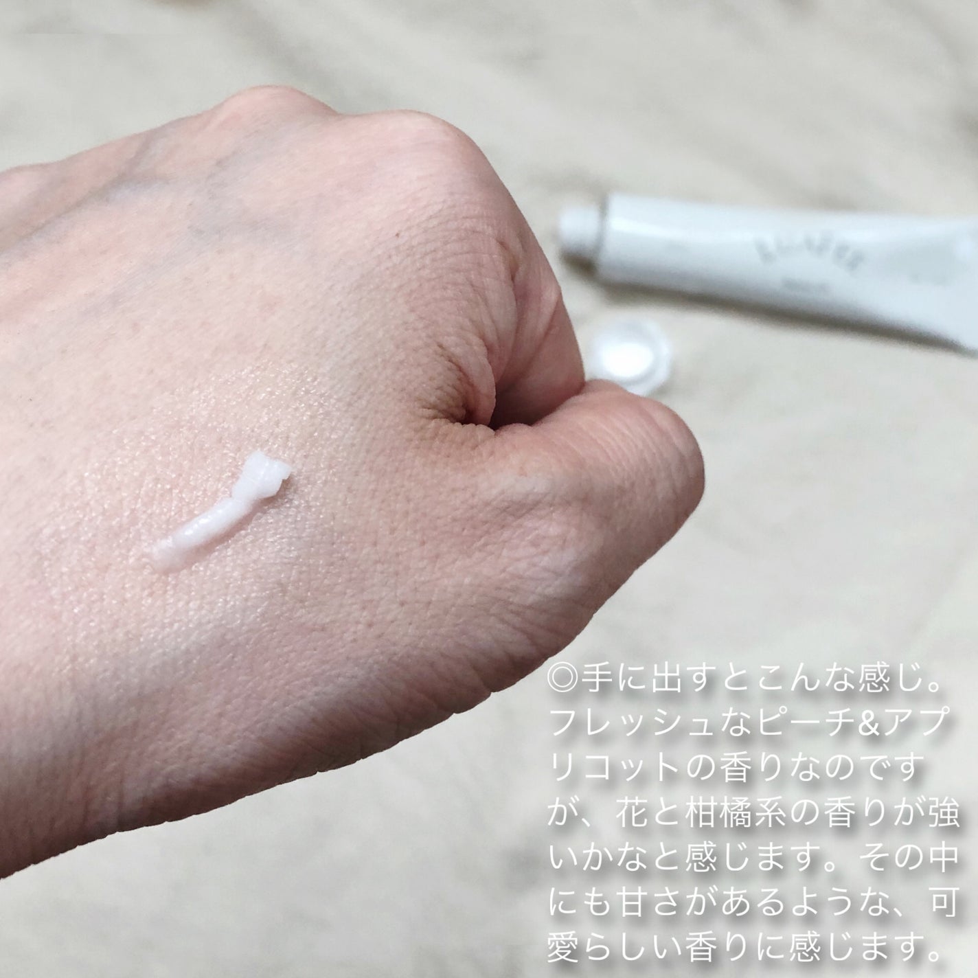 ソリッド パフューム ホワイトアプリコット/LUAFEE/練り香水を使ったクチコミ(3枚目)