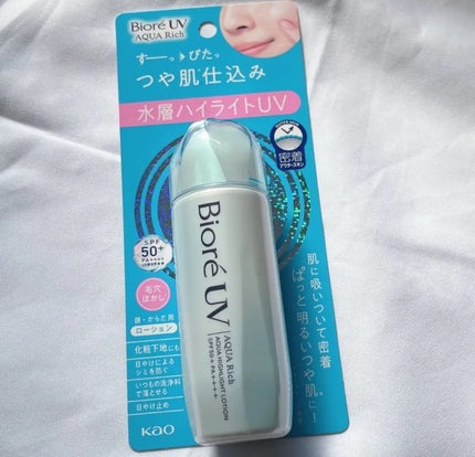 ビオレUV アクアリッチ アクアハイライトローション(水層ハイライトUV)/ビオレ/日焼け止めローションを使ったクチコミ(1枚目)