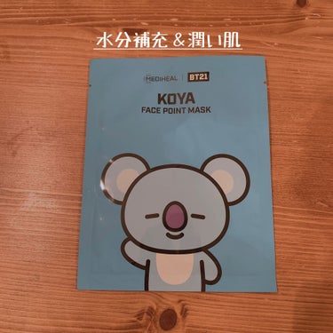 MEDIHEAL BT21 l MEDIHEAL SHOOKY ポイントパッチのクチコミ「BT21 l MEDIHEAL KOYA ポイントパッチ


MEDIHEALのかわいいパック.....」（2枚目）