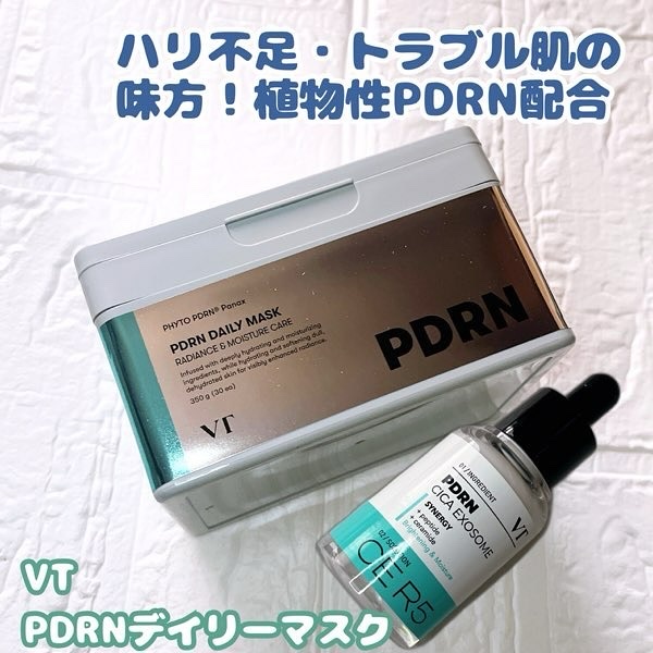 リードルショット100/VT/美容液を使ったクチコミ（1枚目）