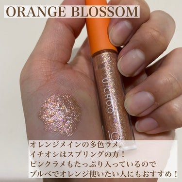 WOW EYE GLITTER/U/CHOO/リキッドアイシャドウを使ったクチコミ（3枚目）