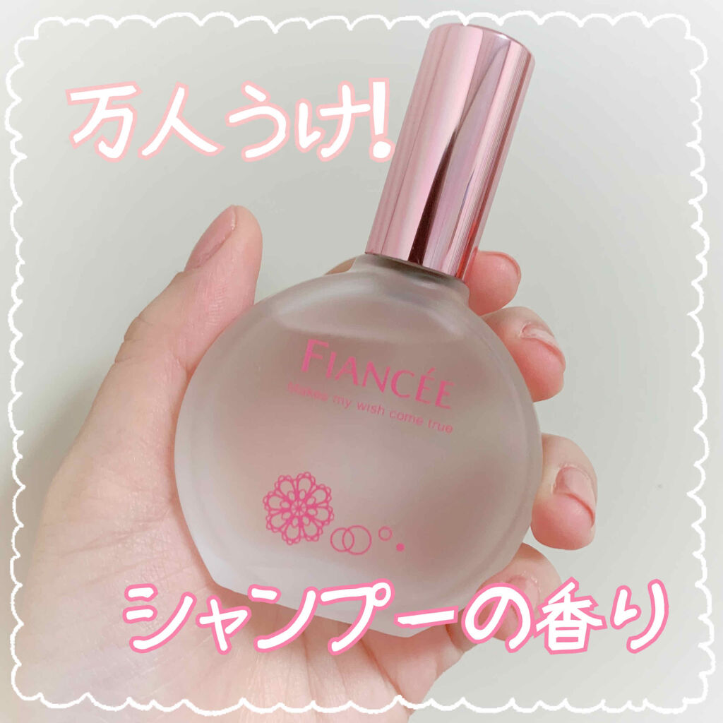 パルファンドトワレ ピュアシャンプーの香り/フィアンセ/香水(レディース)を使ったクチコミ（1枚目）