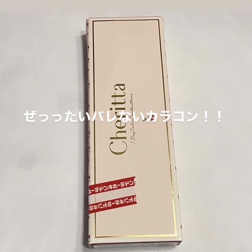 Cheritta 1day チアリーヌード(Cheery Nude)/Cheritta/ワンデー（１DAY）カラコンを使ったクチコミ（1枚目）