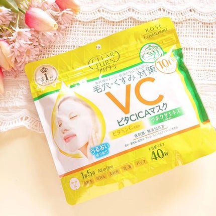 ビタCICA マスク/クリアターン/シートマスク・パックを使ったクチコミ(1枚目)