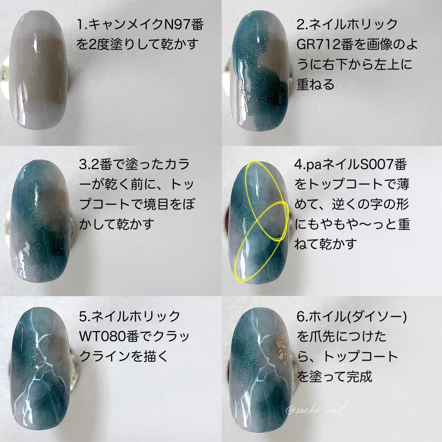 カラフルネイルズ/キャンメイク/マニキュアを使ったクチコミ(5枚目)