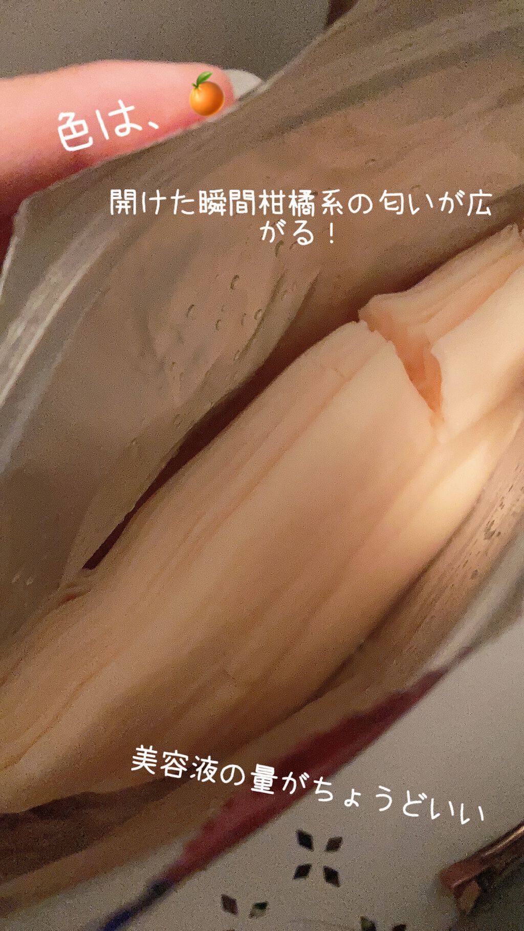 乾燥小じわ対策 肌ふっくらマスク/クリアターン/シートマスク・パックを使ったクチコミ（3枚目）