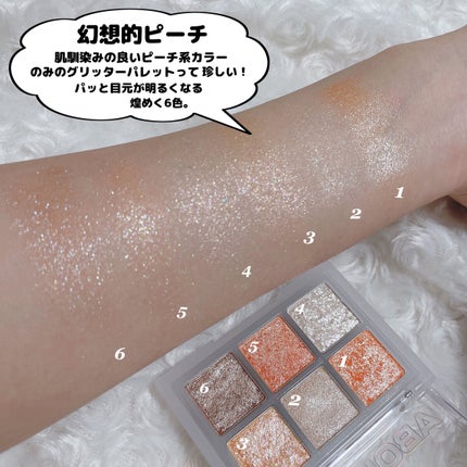 オーマイグリッターポップ/ABOUT TONE/アイシャドウパレットを使ったクチコミ(5枚目)