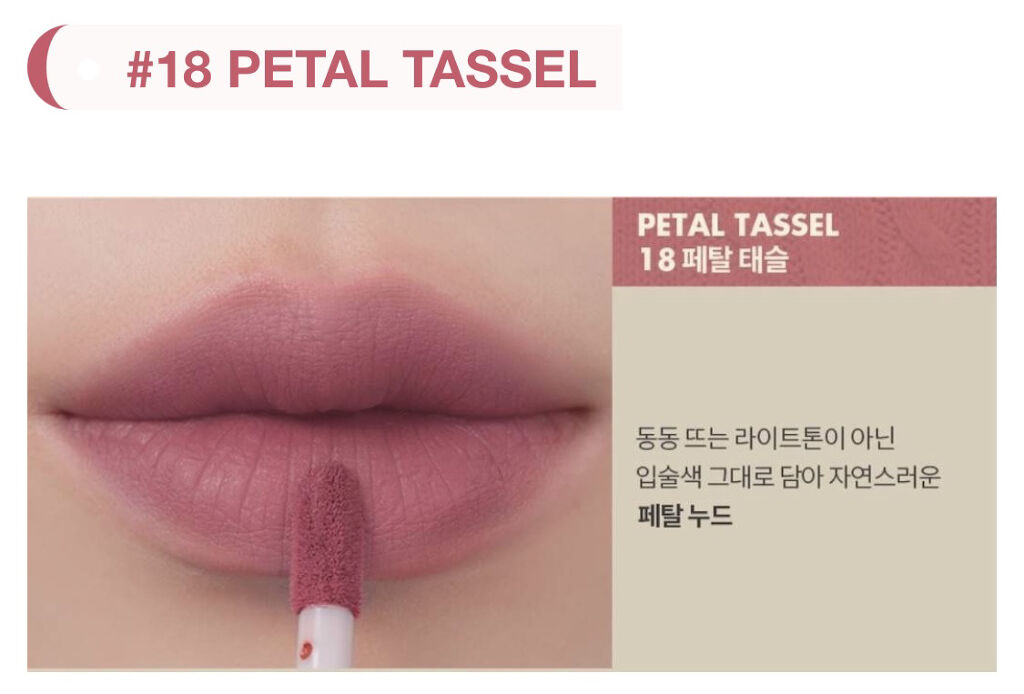 ゼロベルベットティント/rom&nd/リップティントを使ったクチコミ（2枚目）